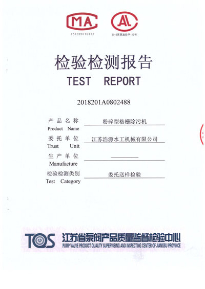 資質(zhì)榮譽(yù)
